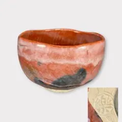 Item thumbnail for item cbe953d9-c722-4ed3-bfaf-dff7cd6b8063