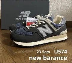 u574 スニーカー