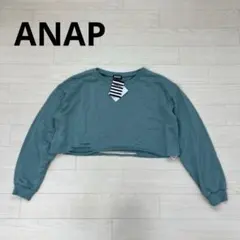 ANAP スウェット トレーナー クロップド丈 ダメージ加工 グリーン系 F