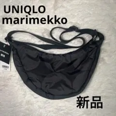 【未使用新品】ユニクロ マリメッコ ラウンド ミニショルダーバッグ ダークグレー