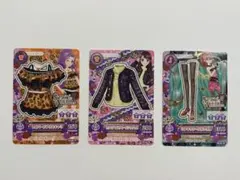 アイカツ！セクシーカード3枚セット