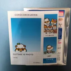 コロコロクリリン サンリオ 証明写真風スマロイド NG集