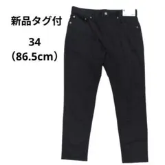 gu デニムパンツ