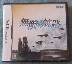 【値下】 無限航路 Nintendo DS SEGA PlatinumGames