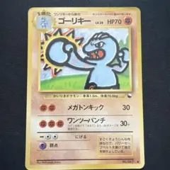 ゴーリキー ● 拡張シート第2弾(赤版)