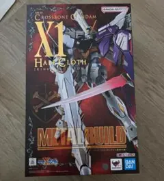 2025年最新】metal build クロスボーン・ガンダムx1 フルクロス