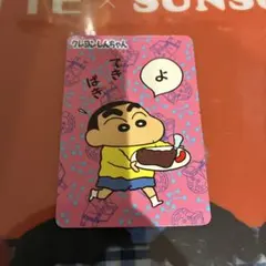 レア！バンプレカード クレヨンしんちゃん しんのすけ辞典 1994 - メルカリ