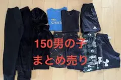 150cm 男の子 まとめ売り　アンダーアーマー　NIKE プーマ　ハーフパンツ