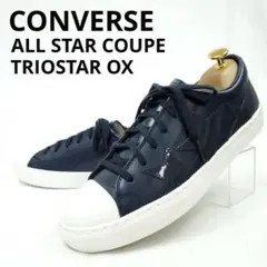 美品　コンバース　オールスター クップ トリオスター　レザースニーカー　ネイビー