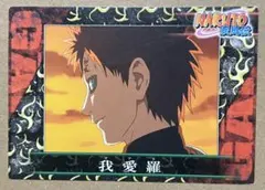 NARUTO カード　我愛羅　NO.033