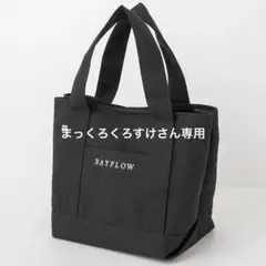 Item thumbnail for item 37d91678-a22a-4e39-8b4a-1ef53a6085f8