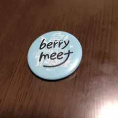 レディクレ2025　berry meet 缶バッチ小