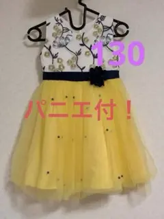 黄色　花柄　刺繍チュールドレス 130