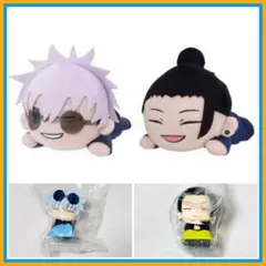 【プライズ】呪術廻戦 五条悟&夏油傑 寝そべりミニぬいぐるみ &おねむたん