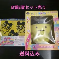 たまごっち一番くじB賞まめっちルームライトE賞タオル最終値下げ❗