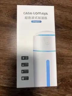 CASA LOMAYA 超音波式加湿器 MagicX 本体のサムネイル