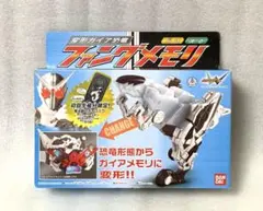 仮面ライダーW 初回生産限定版 DXファングメモリ&限定ジョーカーメモリ 変形ガイア恐竜 ファングメモリ 初回生産分限定！ ジョーカーメモリ