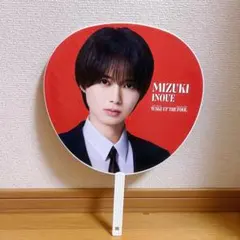2026年最新】井上瑞稀 団扇の人気アイテム - メルカリ
