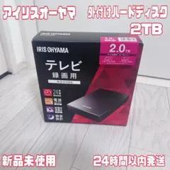 新品未開封 ADATA HV620S 2.5 HDD 2TB SLIM - メルカリ