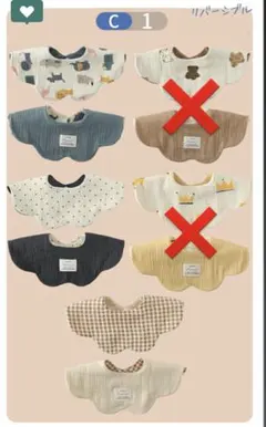 ベビー スタイ 3枚セット