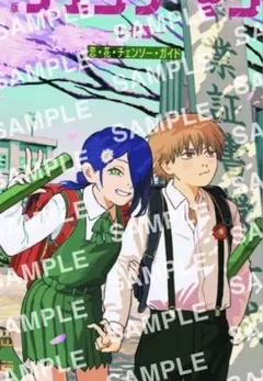 映画 チェンソーマン レゼ篇 入場者 特典 第6弾 小冊子