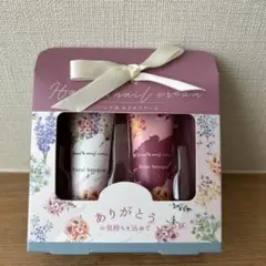 ハンドクリーム　2本セット　ハンドクリーム　新品　プレゼント　ギフト