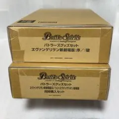 新品未開封 バトスピ バトラーズグッズセット ヱヴァンゲリヲン 序 破