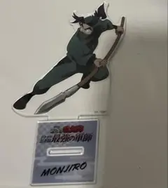 潮江文次郎 アクリルスタンド アニメイト