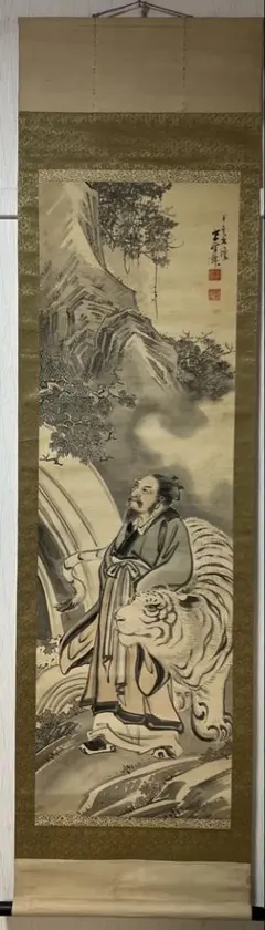 Item thumbnail for item 9f2c2573-8916-427c-b2b9-70ce61d2b929