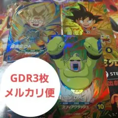 GDR3枚 ドラゴンボールスーパーダイバーズ