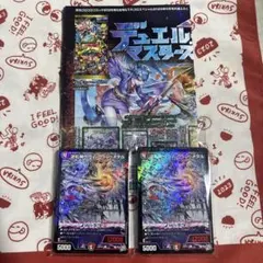 コロコロコミック 5月号 付録 逆札神ヘヴィ・ウィン・メタル 40枚構築デッキ