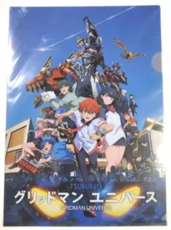 グリッドマンユニバース クリアファイル ラウンドワンコラボ クリア