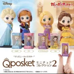 Qposket2 ベル ミニチュアフィギュア