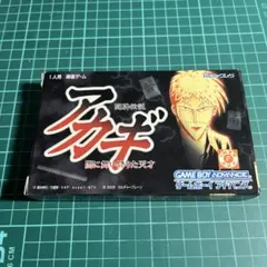 Item thumbnail for item 3757d8ba-d997-455c-af30-897b1e07d55e