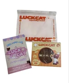LUCKCAT スクイーズ ラックキャット 超水感 爆汁シュフレ スフレ