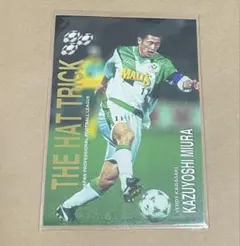 96/97 Premium Jカード THT 三浦知良 #142 ヴェルディ川崎