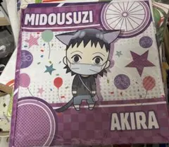 Item thumbnail for item 4dd87b20-ec5b-476c-930c-db1d571fb8db