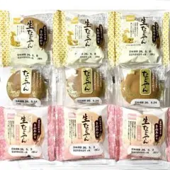 ラスト‼️北海道 季節限定✨丸福ドーナツ 桜 - メルカリ