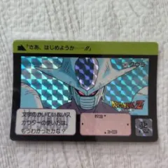 ドラゴンボール カードダス No.341 クウラ - メルカリ