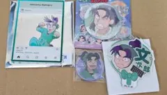 忍たま乱太郎 潮江文次郎 アクリルトレカ、デコうちわ等セット