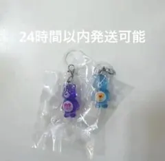 ケアベア クリアマスコットチャーム2 めじるしアクセサリー 青 紫 セット