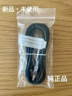 ニンテンドークラシックミニ ファミリーコンピュータ用USBケーブル