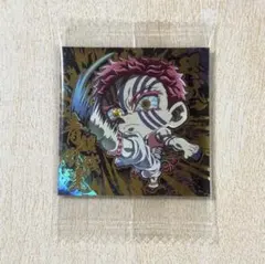 鬼滅の刃 にふぉるめーしょん 其ノ十四 猗窩座 ウエハース シール ステッカー