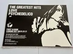 2026年最新】ラブサイケデリコの人気アイテム - メルカリ