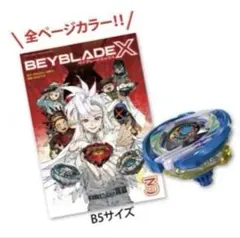2026年最新】ドランアークの人気アイテム - メルカリ