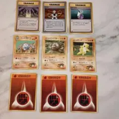 旧裏　タケシ　まとめ売り９枚セット