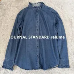 レリューム　デニムフリルブラウス