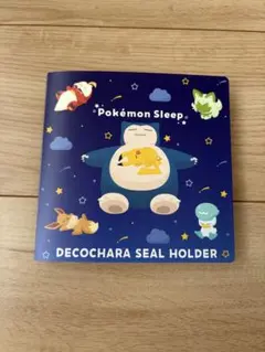 ポケモンデコキャラシールホルダー Pokémon Sleep