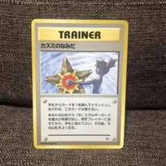 Item thumbnail for item 47574cd5-3e4f-4729-a2e9-ade138254a3d