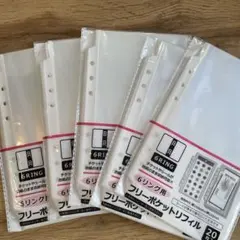 6リング用フリーポケットリフィル　5点セット
